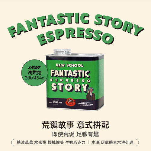 乔治队长咖啡豆哥伦比亚拼配