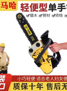 雅马哈top-yama进口油锯伐木锯汽油单手锯小油锯毛竹锯电小型家用