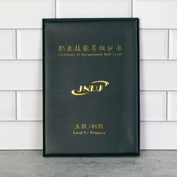 技能a4现货外壳定制a4