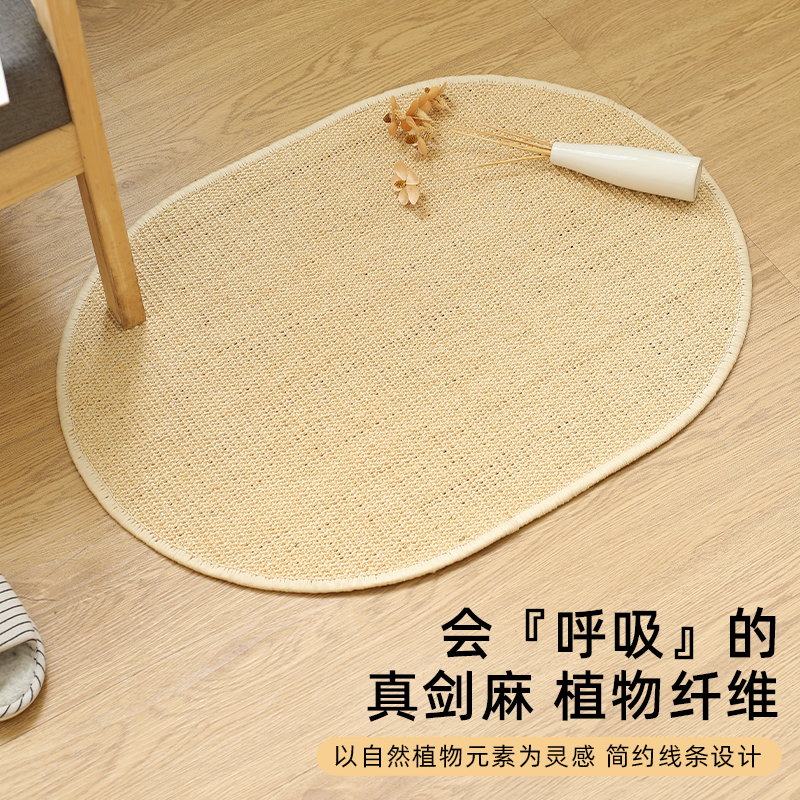 Kens加厚真剑麻地毯进门防滑垫多功能脚垫宠物垫猫抓垫客厅地垫