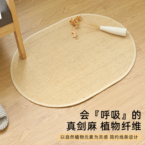 Kens加厚真剑麻地毯地垫