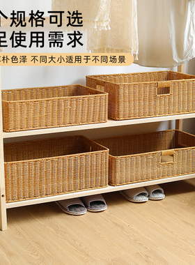 KENS抽屉式茶几电视柜格子柜收纳筐藤编收纳框杂物整理储物篮子