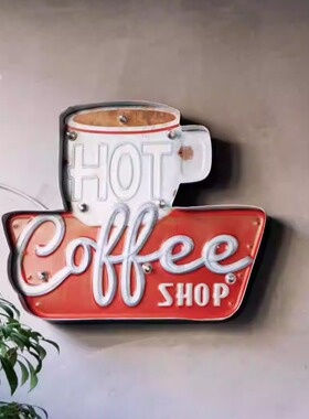 复古风格壁饰酒吧咖啡角西餐厅墙壁面背景铁皮画coffee灯装饰灯