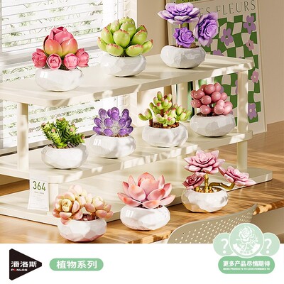 多肉积木花束植物盆栽拼装玩具
