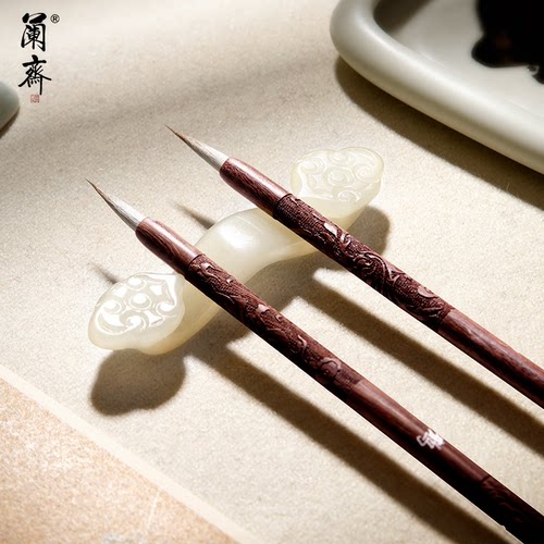 【鹤】红檀兼毫雕花瘦金体+单支纸筒