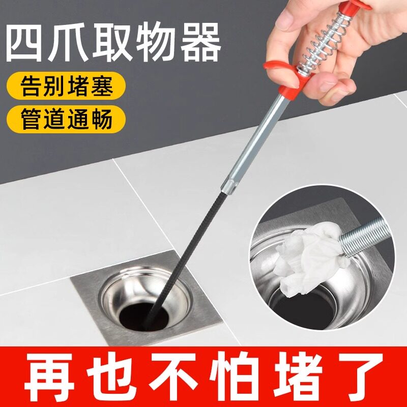 通下水道异物夹取器家用四爪马桶弹簧管道疏通器夹垃圾头发钩子