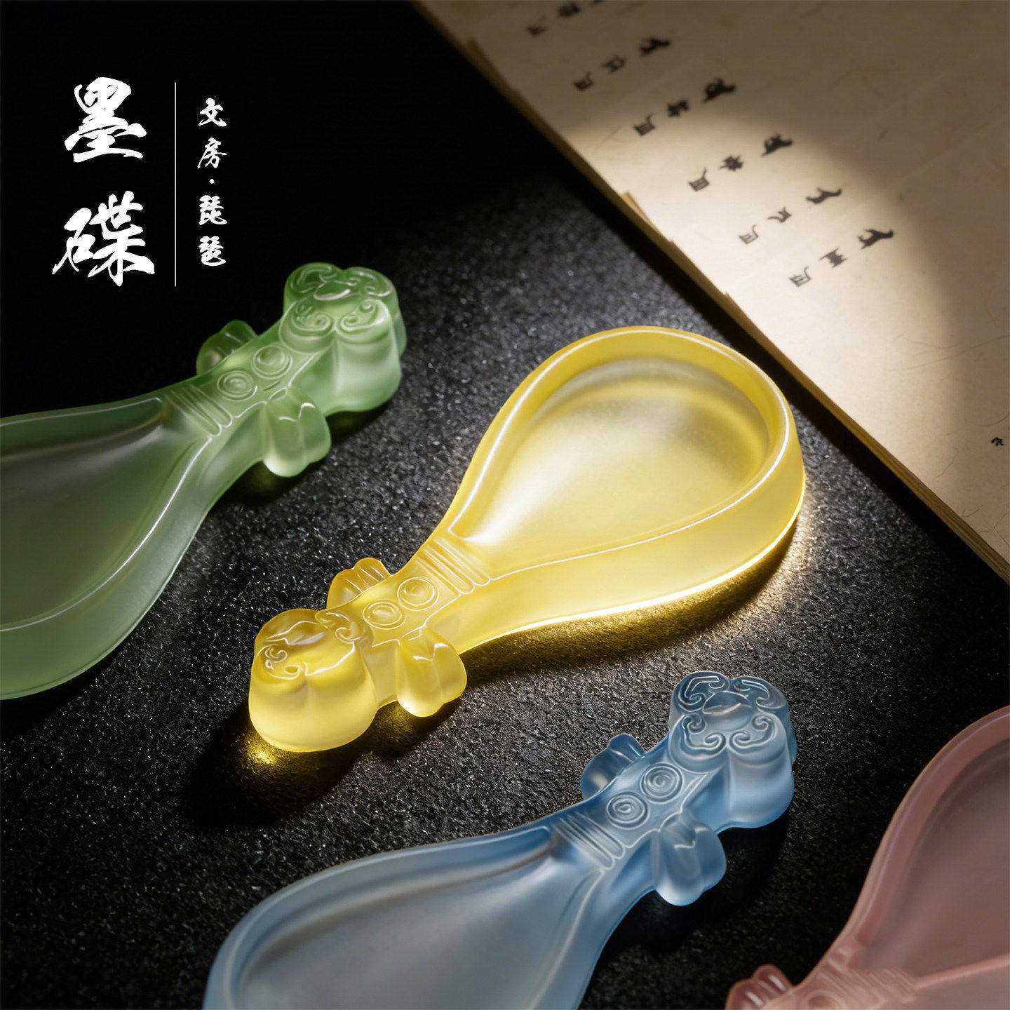 书法专用装墨汁墨碟笔搁多功能仿琉璃古琴装毛笔墨汁砚台墨盒