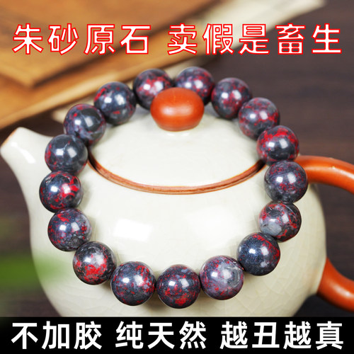 原石打磨每一串都有独特纹理