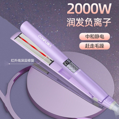 康夫中国小夹板卷发卷直两用迷你