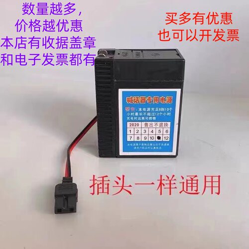 喇叭扩音器景顺电源喊话器厂促销