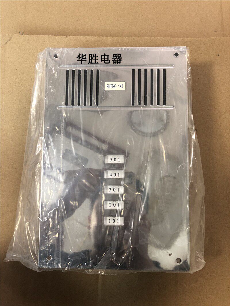 直按式对讲主机晟科楼宇主机
