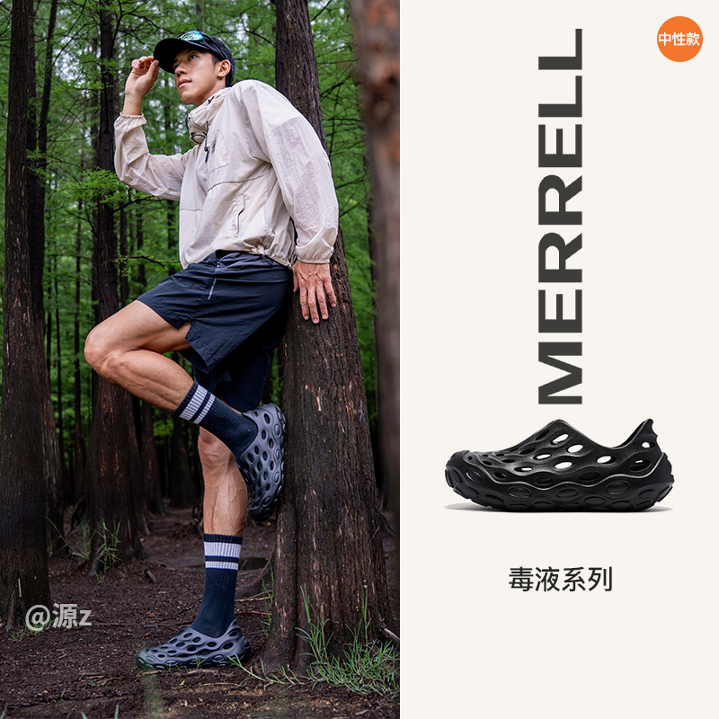 MERRELL迈乐毒液系列2.0T洞洞鞋男女|户外溯溪涉水休闲沙滩凉拖鞋