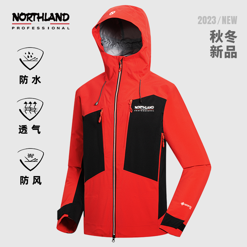 诺诗兰冬GORETEX冲锋衣男徒步外套防水防风登山服NWJDH5683S