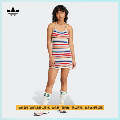 adidas阿迪达斯KSENIA SCHNAIDER联名条纹针织露背连衣裙女三叶草