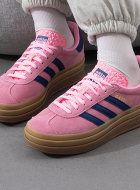 Adidas/阿迪达斯三叶草板鞋女鞋GAZELLE BOLD运动休闲鞋H06122
