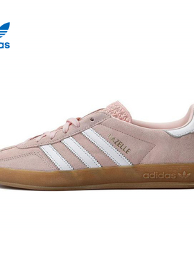 阿迪达斯官网三叶草秋季女鞋GAZELLE INDOOR运动鞋休闲鞋IH5484