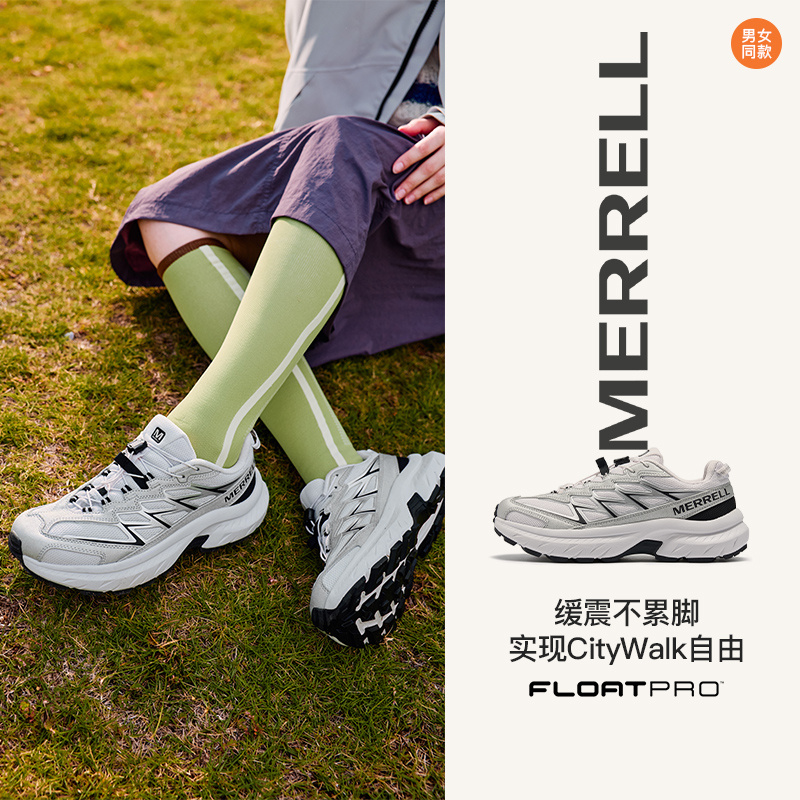 MERRELL迈乐迈行Lite|户外登山徒步鞋男女冬季新品抓地耐磨休闲鞋