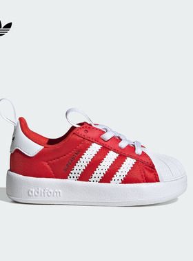 男婴童ADIFOM SUPERSTAR 360 I贝壳头板鞋adidas阿迪达斯三叶草