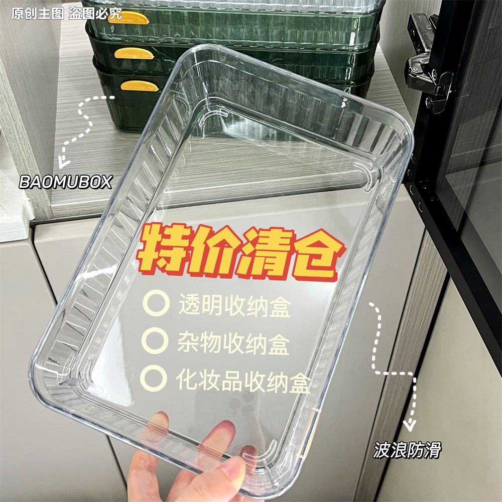 桌面收纳盒透明亚克力多功能整理办公桌杂物书桌文具化妆品置物架
