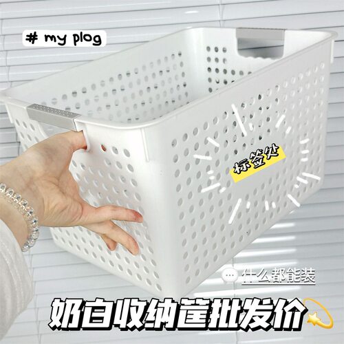 奶白收纳箱无盖大容量加高加深