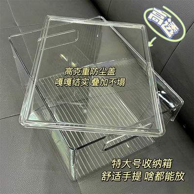 带盖桌面收纳盒透明亚克力收纳杂物护肤品零食储物带防尘整理盒子