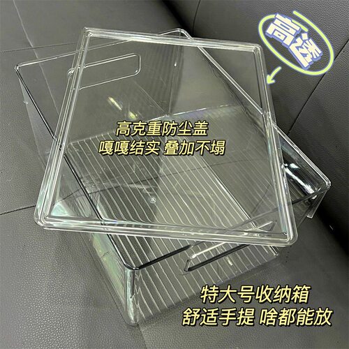 带盖桌面收纳盒透明亚克力收纳杂物护肤品零食储物带防尘整理盒子