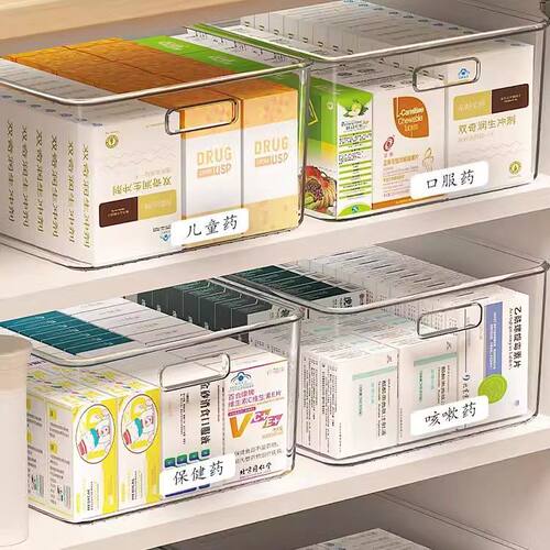 透明药箱家庭装家用大容量储药箱