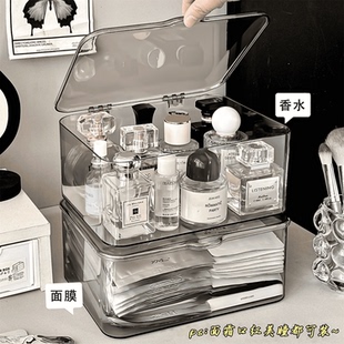 化妆品收纳盒大容量护肤品面膜收纳筐梳妆台透明带盖杂物储物盒子