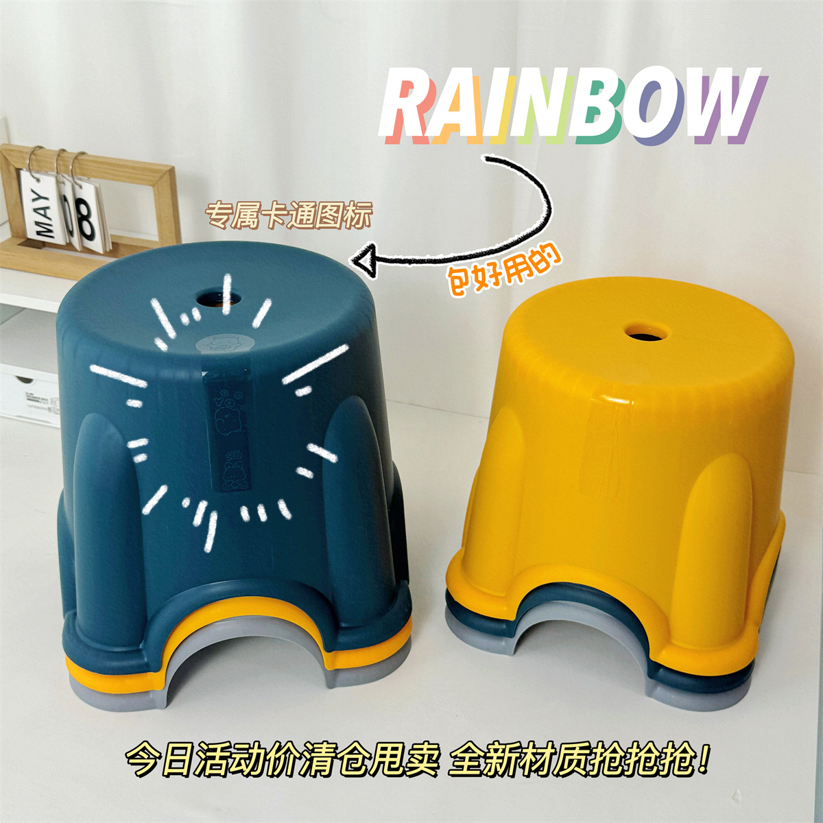 塑料小板凳子家用矮凳加厚防滑