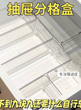 亚克力桌面收纳盒学生宿舍小型