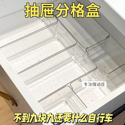 亚克力桌面收纳盒学生宿舍小型