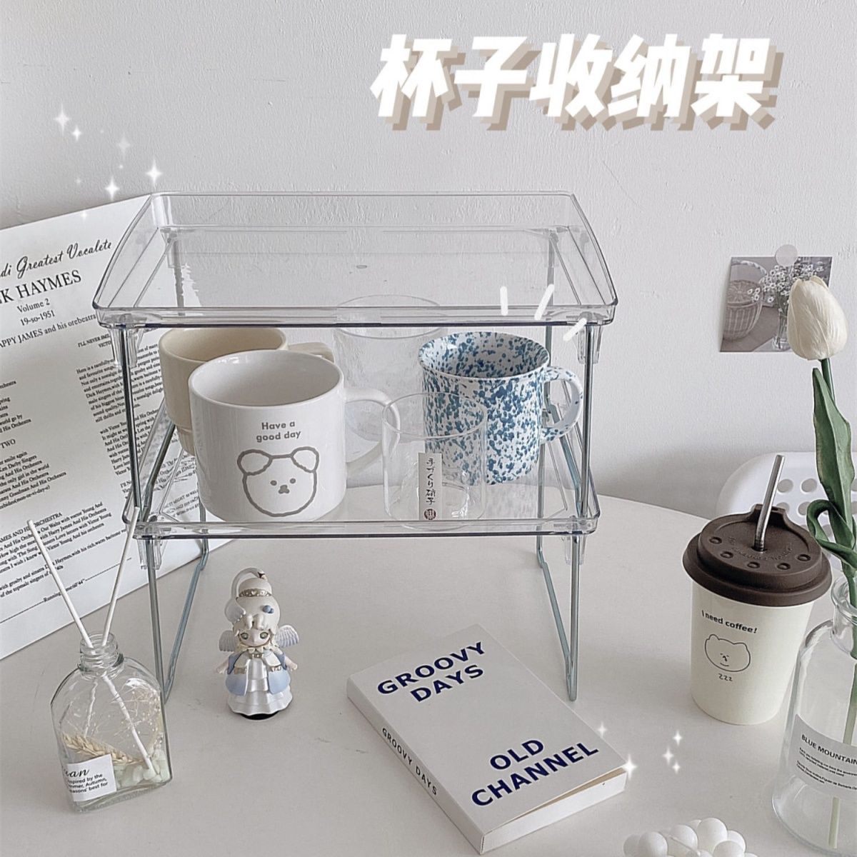 杯子收纳盒桌面茶具茶杯咖啡杯马克杯收纳架宿舍水杯置物架茶具架