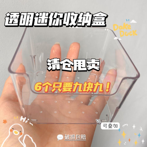 小红书收纳盒无印风桌面整理盒