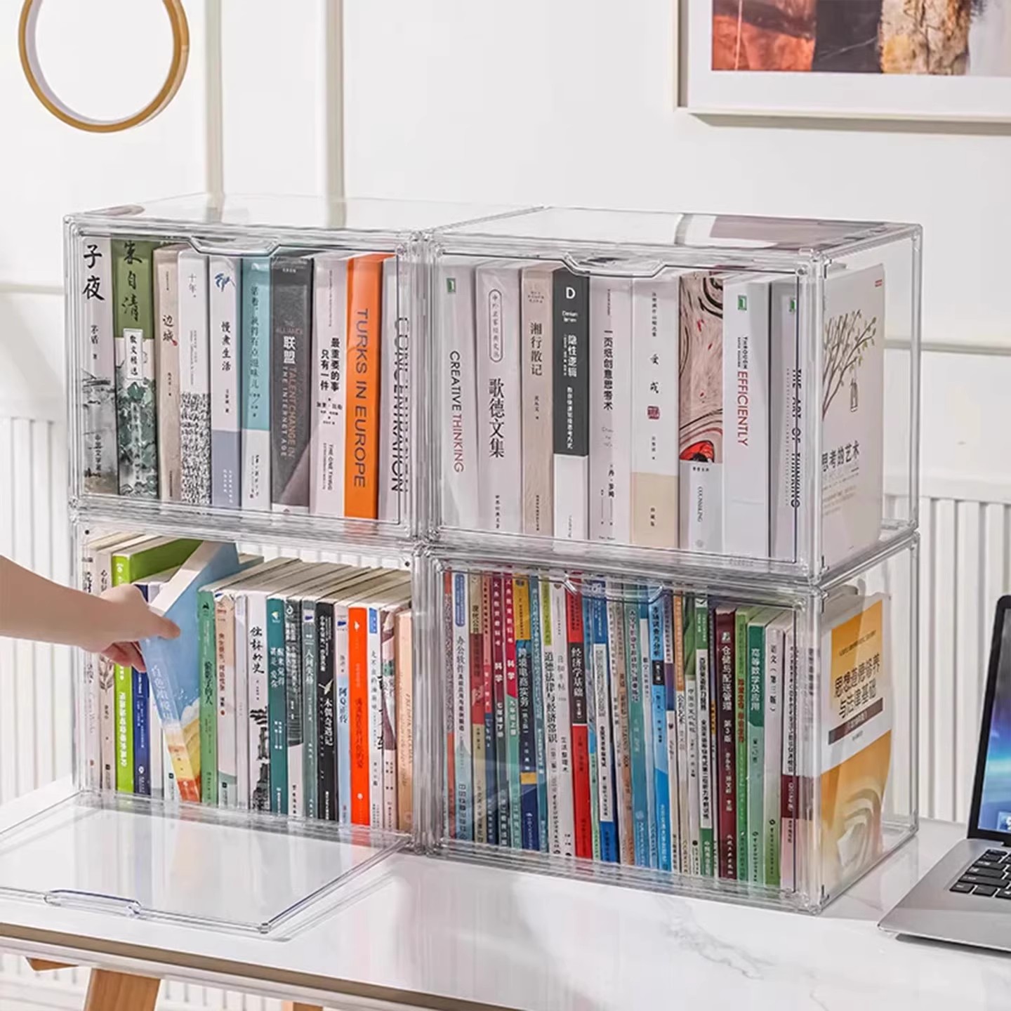 书本收纳盒书架桌面收纳箱