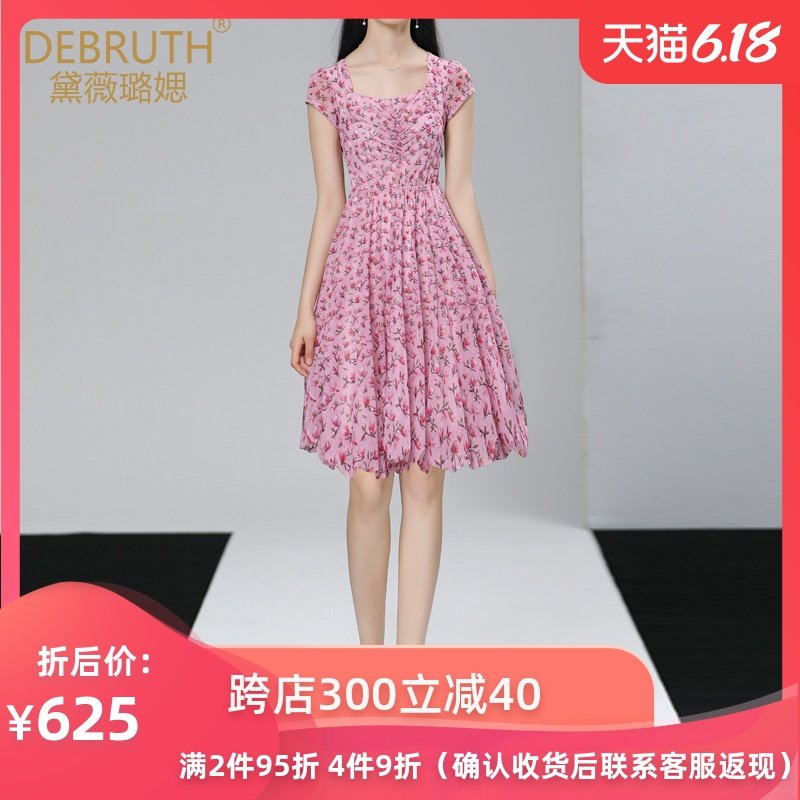 黛薇璐媤粉色碎花印花网不连衣裙女夏装新款小个子气质高腰蓬蓬裙