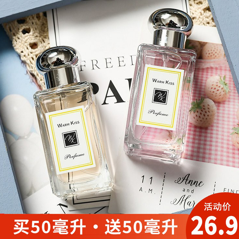 买1送1清新某大牌同款平替淡香水