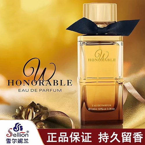 大牌香水持久留香48小时礼盒装