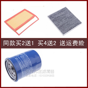 适配传祺E9 ES9向往M8 HYBRID油电混GS8空气滤芯空调滤机油格三滤