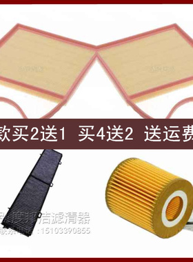 适配宝马1M E82E90E93E92 E88 335iS 135i空气滤空调格机油格三滤