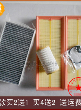 适配奔驰E300LGLK280GLK350ML350ML500 R350空气滤芯空调滤机油格