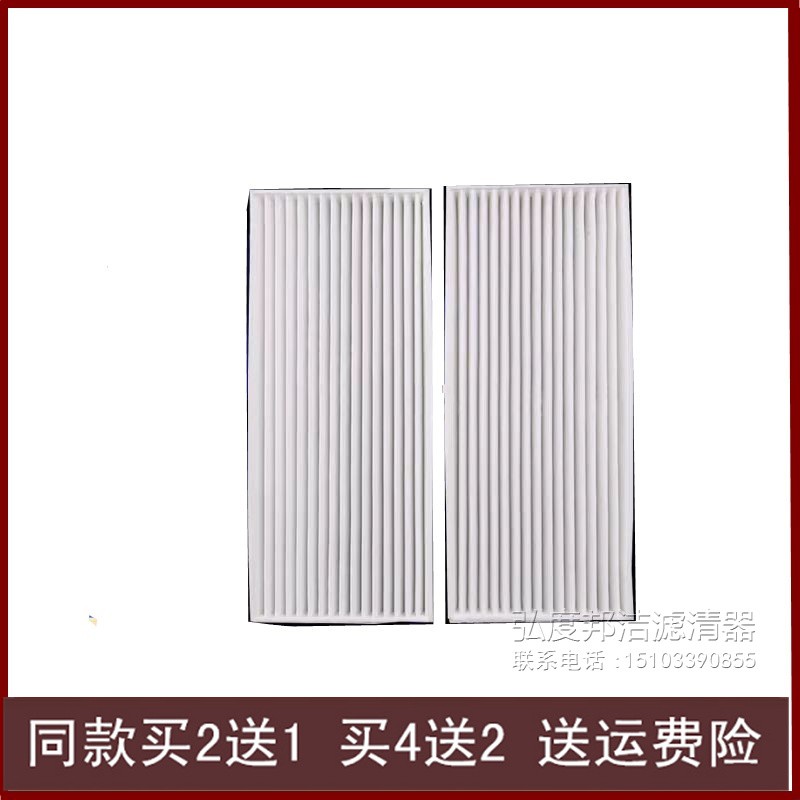 上汽大拿V1福田卡文乐福空调滤芯图片
