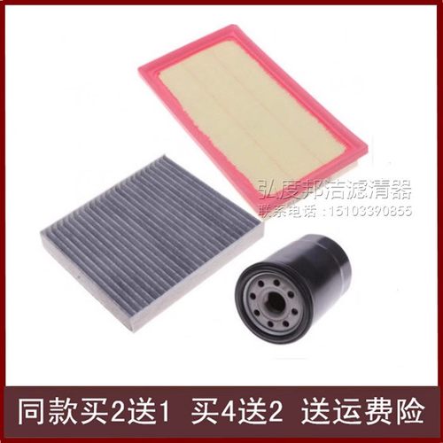 雷克萨斯RX350h格瑞维亚空气滤芯