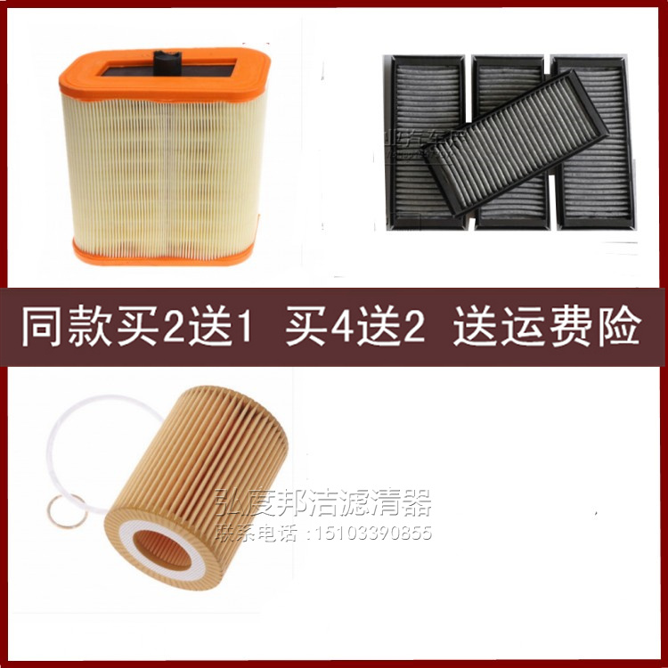 适配06-14款宝马M3 E93 E90 E92 4.0L空气滤芯空调滤清机油格三滤
