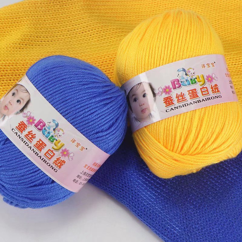 洋宝宝蚕丝蛋白绒毛线手编中粗外套钩花玩偶线毯子坐垫线满斤包邮