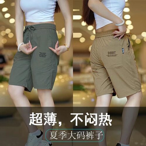 短裤女夏季五分裤显瘦显高中裤