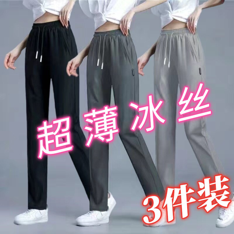 春秋薄款休闲裤女士直筒速干裤时尚百搭耐穿耐磨便宜运动显瘦长裤 - 十八女孩出品