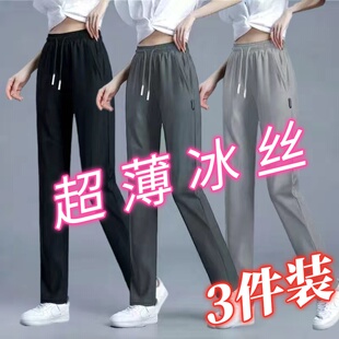 春秋薄款休闲裤女士直筒速干裤时尚百搭耐穿耐磨便宜运动显瘦长裤