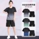 羽毛球服学生健身服 运动服套装 t恤瑜伽薄款 女士夏季 大码 跑步短裤