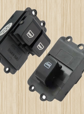 适配东风小康C32玻璃升降器开关C31C35C37D5152EC36车窗升窗总成