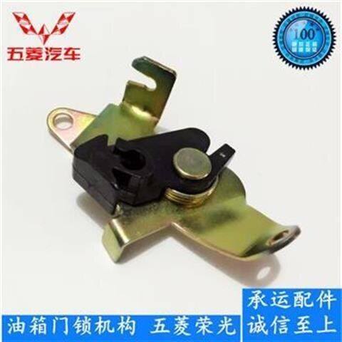 油箱盖6407油箱门锁机构油箱外盖开启扣手开关拉手
